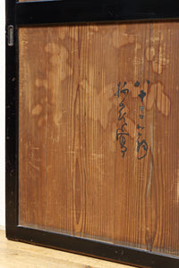 牡丹と白梅の花で上品な板絵戸セット　F8602b　在庫2枚1組