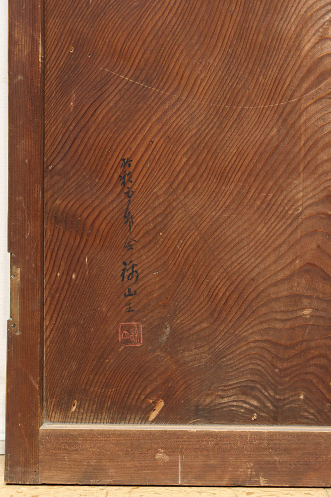 Antique tool (Itae-door) F8693