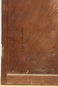 Antique tool (Itae-door) F8693