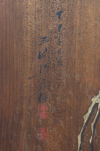幅835ミリ　雪景色に趣き深い鴛鴦(オシドリ)を裏面には物思いに耽る様な鴉を描いた板絵戸　F8813　在庫1枚