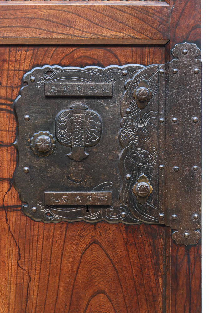 Kurado G2367