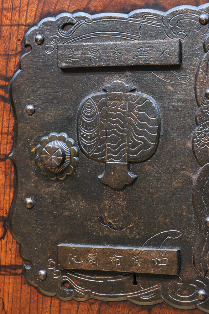 Kurado G2367