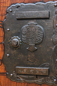 Kurado G2367