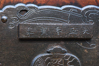 Kurado G2367