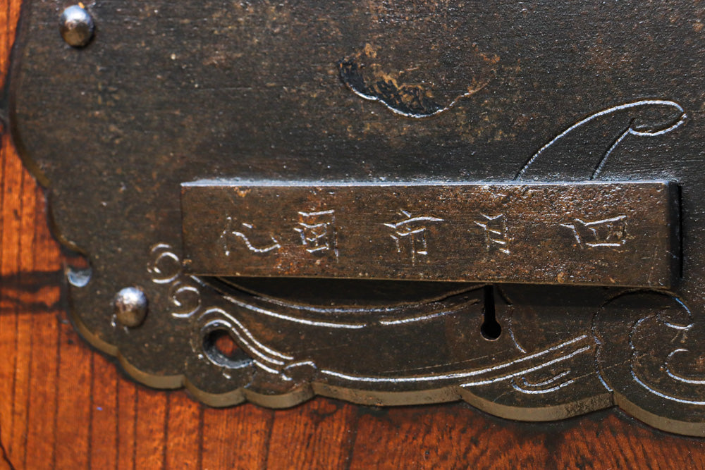 Kurado G2367
