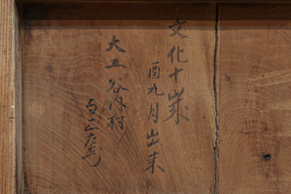 幅1088ミリ　自然な味わい深い木地の風合いに桐金具が風格を与える総欅富山蔵戸　G2504