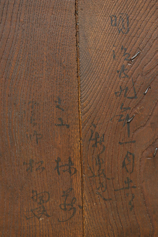 稀少幅923ミリ‼︎艶やかな色彩に巾着金具が見栄えのする格子蔵戸　G2507