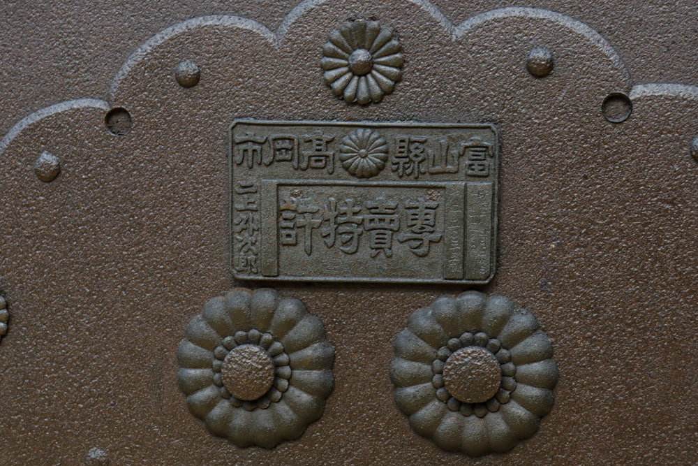 幅1207ミリ　重厚な鉄板を腰板に備えた貫禄ある富山蔵戸　G2509