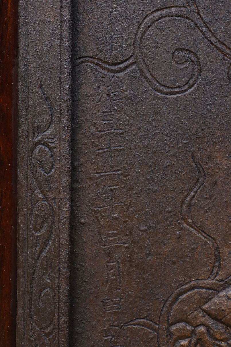 幅1236ミリ　縁起物を描いた迫力の金具が存在感を放つ重厚な庄内蔵戸　G2538