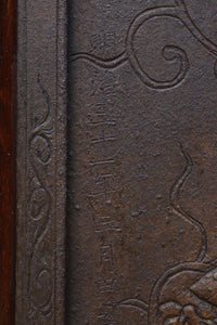 幅1236ミリ　縁起物を描いた迫力の金具が存在感を放つ重厚な庄内蔵戸　G2538