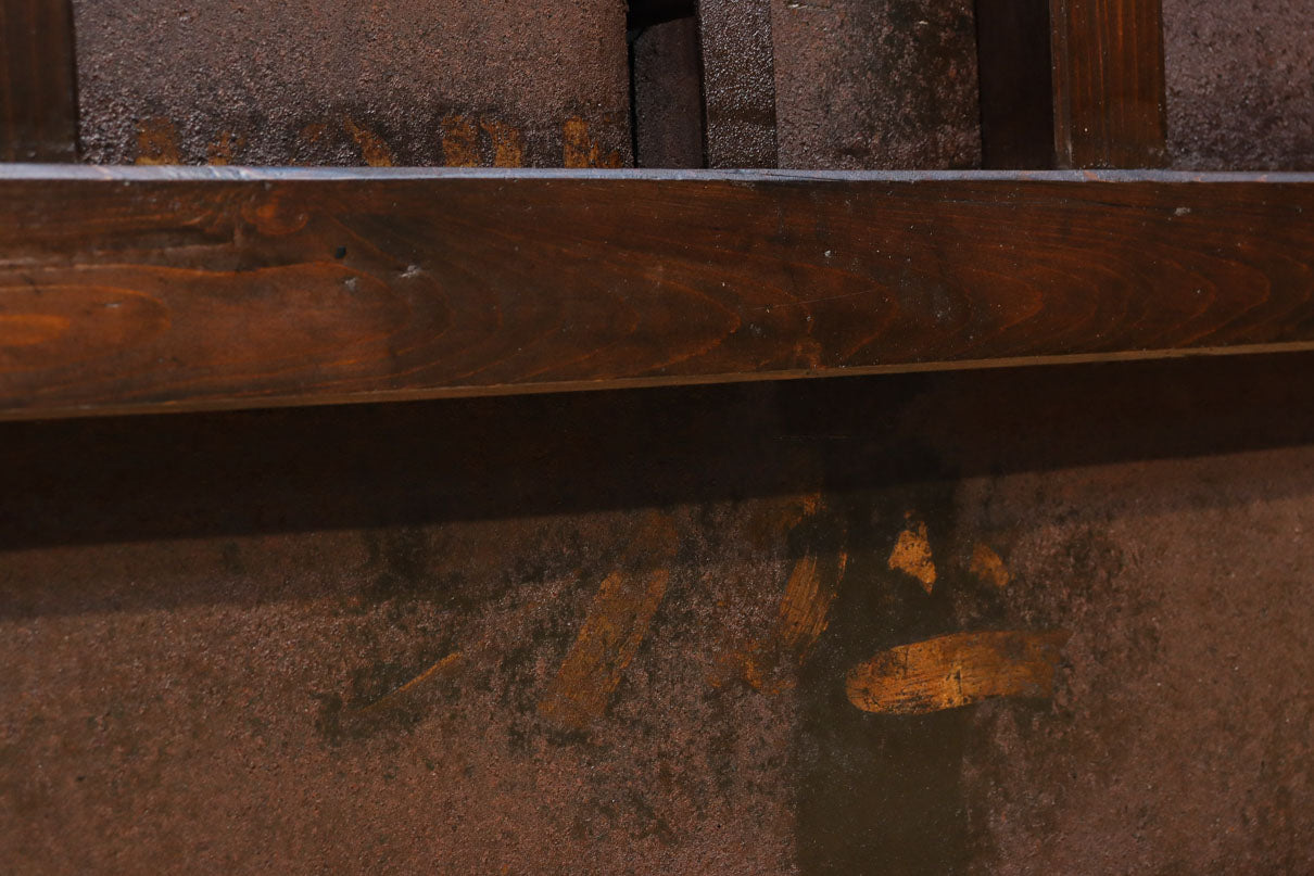 幅1352 高さ2000ミリ 深みのある色彩で貫禄溢れる味わい深い重厚な富山蔵戸　G2542