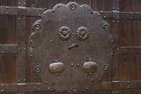 kurado G2559