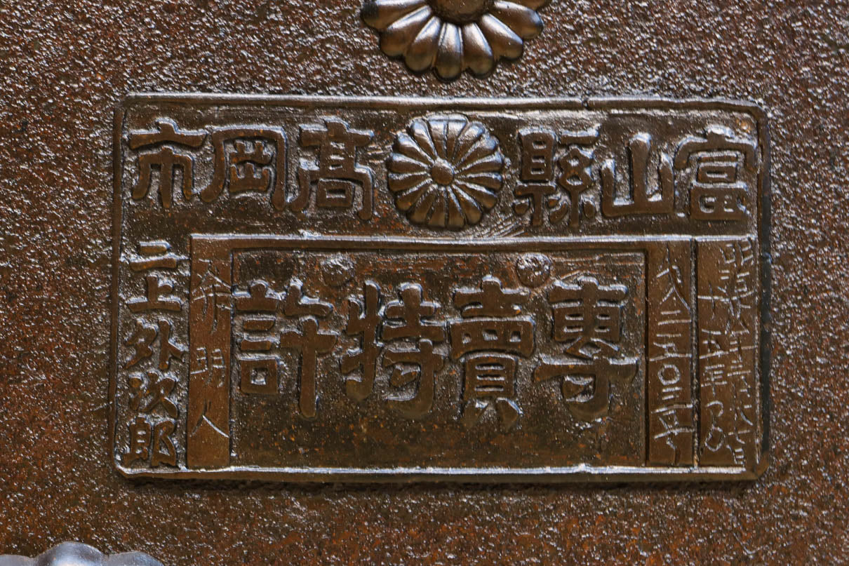 Kurado G2571