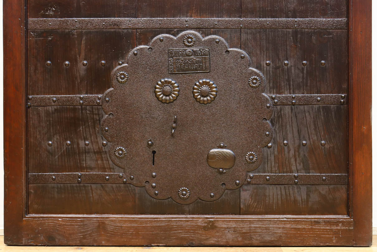 Kurado G2571