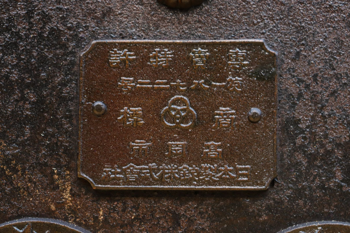 kurado G2592