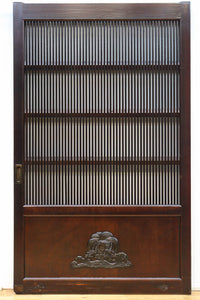 kurado G2638