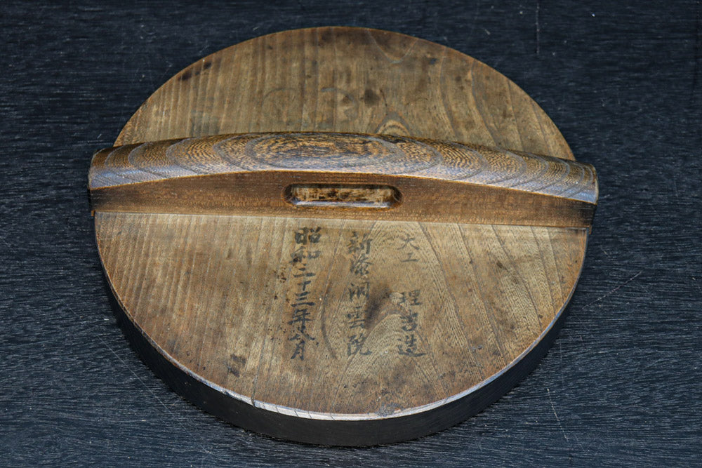 味わい溢れる重厚な釜ふた　DC8488