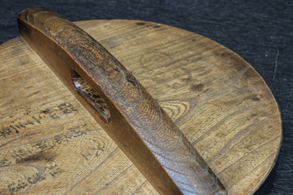 味わい溢れる重厚な釜ふた　DC8488