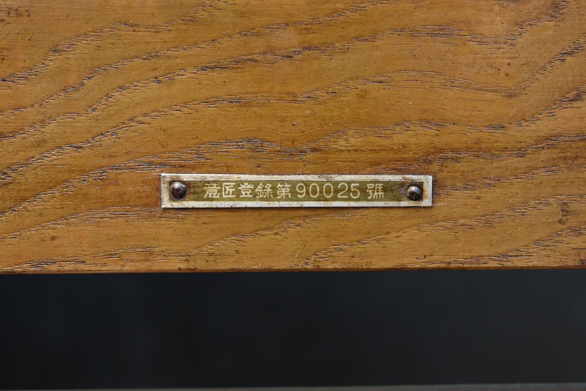 Retro Furniture　BB3574