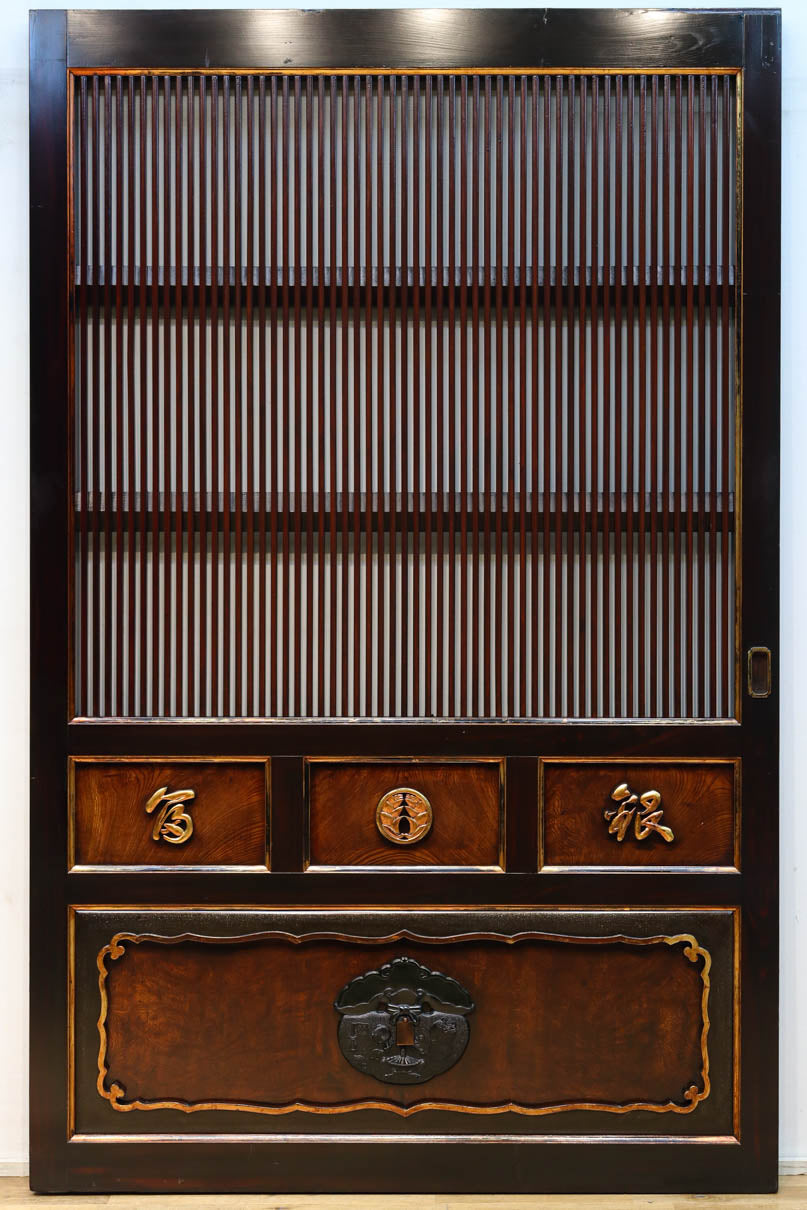 Kurado G2565