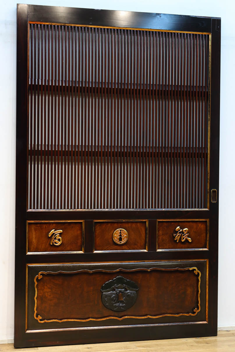 Kurado G2565