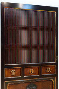 Kurado G2565