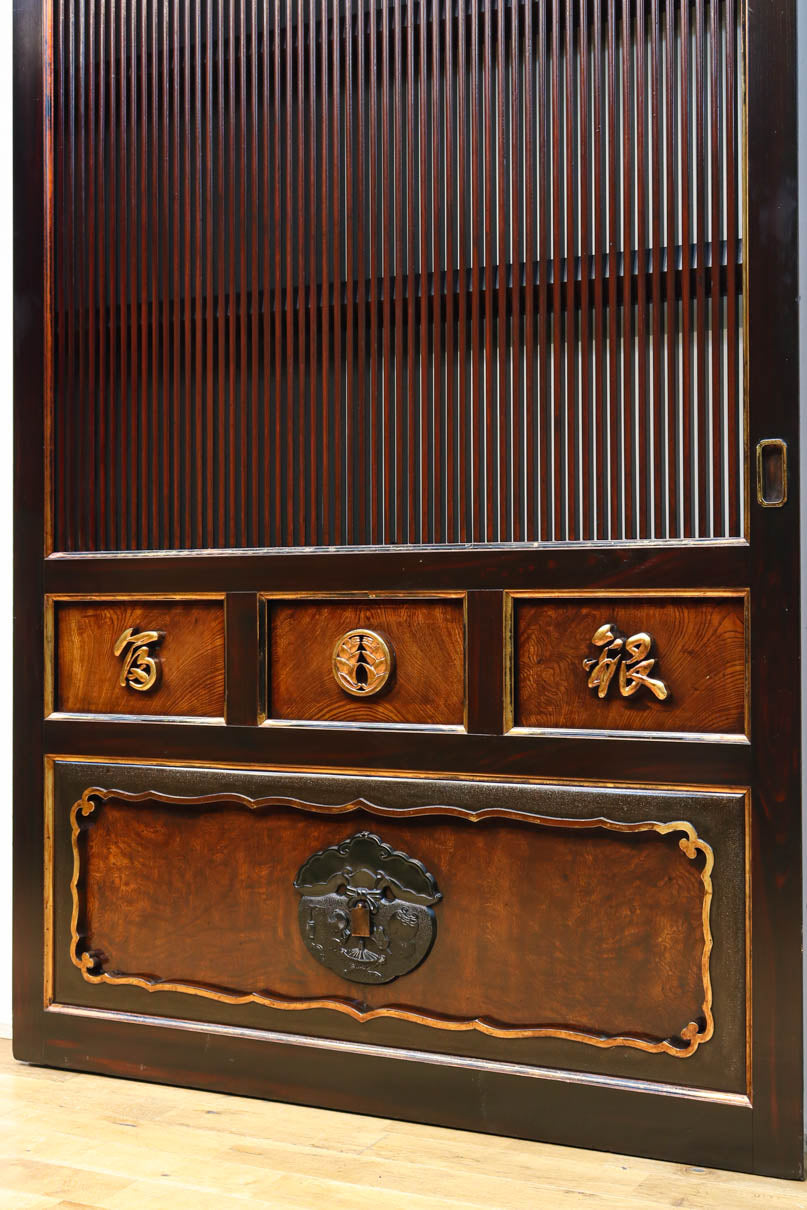 Kurado G2565