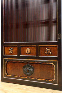 Kurado G2565