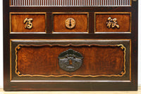 Kurado G2565