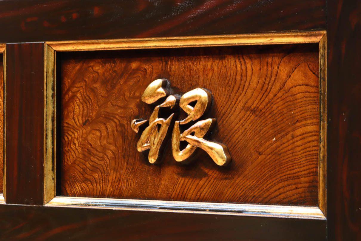 Kurado G2565