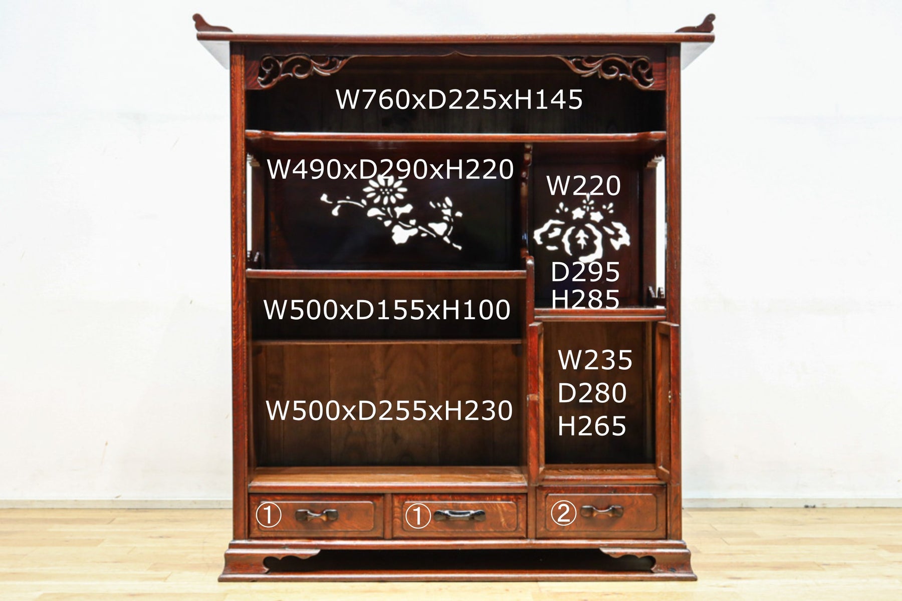 Retro Furniture BB3225