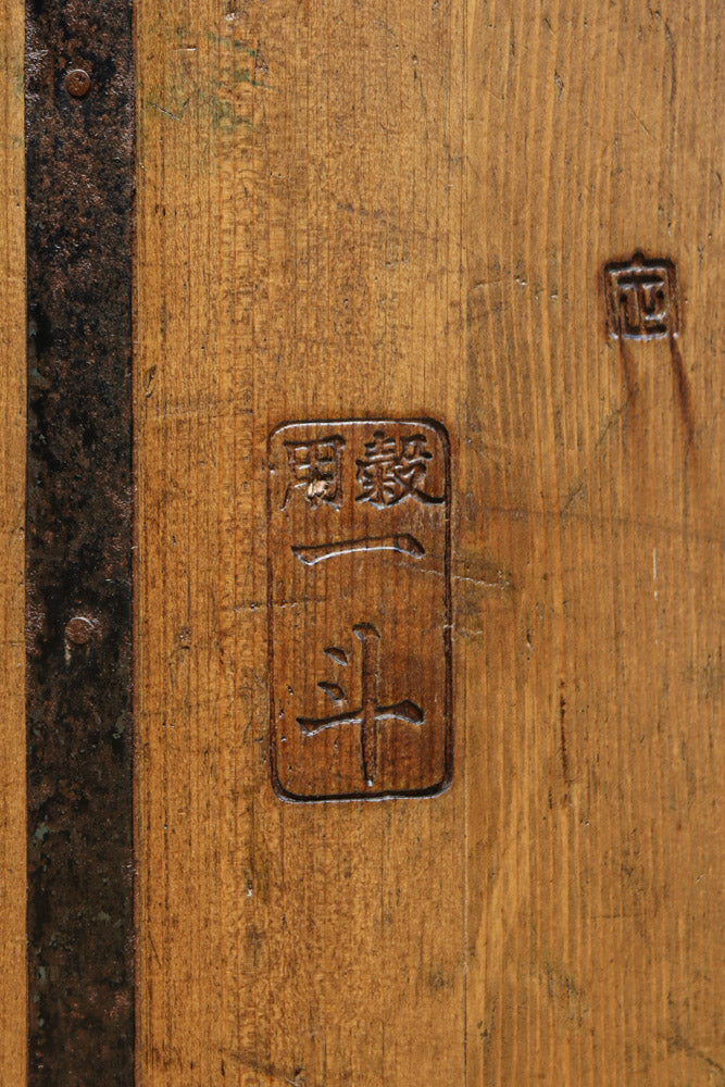 Antique tools DC8396abcd