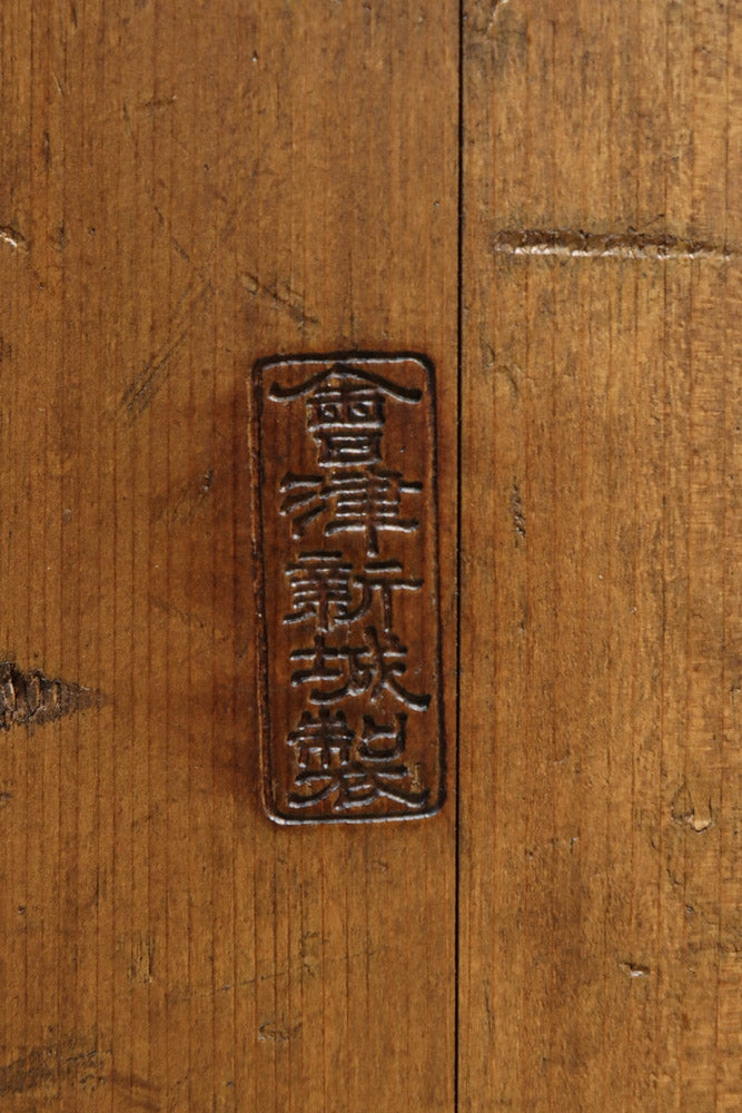 Antique tools DC8396abcd