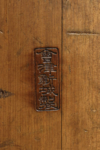 Antique tools DC8396abcd