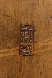 Antique tools DC8396abcd