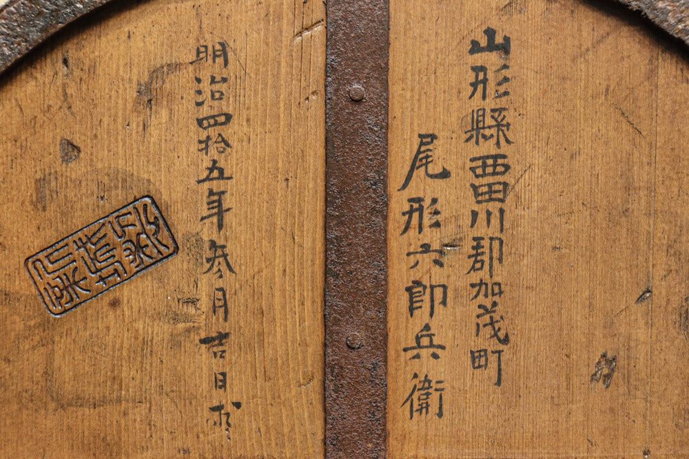 Antique tools DC8396abcd