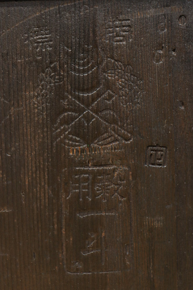 Antique tools DC8396abcd