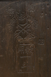 Antique tools DC8396abcd