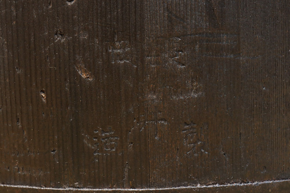 Antique tools DC8396abcd