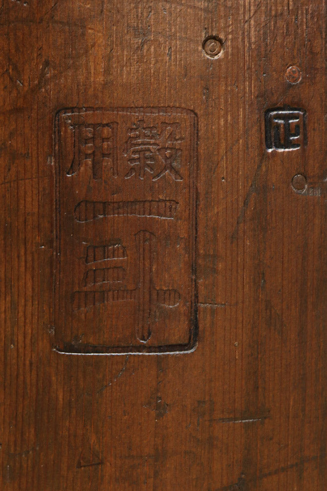 Antique tools DC8396abcd