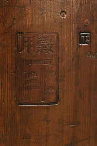 Antique tools DC8396abcd