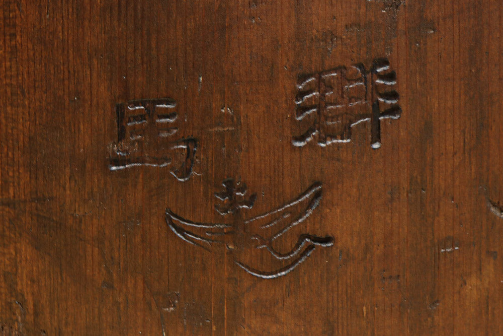 Antique tools DC8396abcd