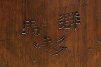 Antique tools DC8396abcd