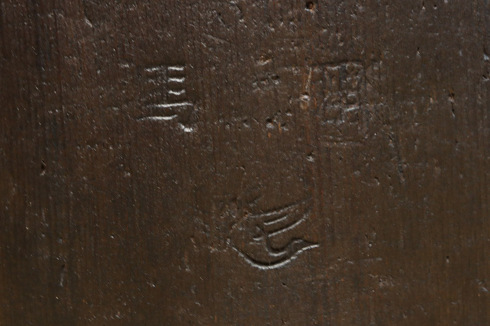 Antique tools DC8396abcd