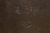 Antique tools DC8396abcd