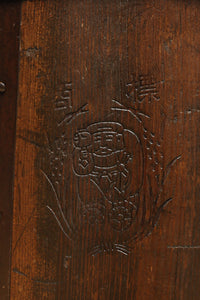 古色の風合いが時代感のある一斗マス　DC8396efgh　在庫(e:1 f:1 g:1 h:1)個