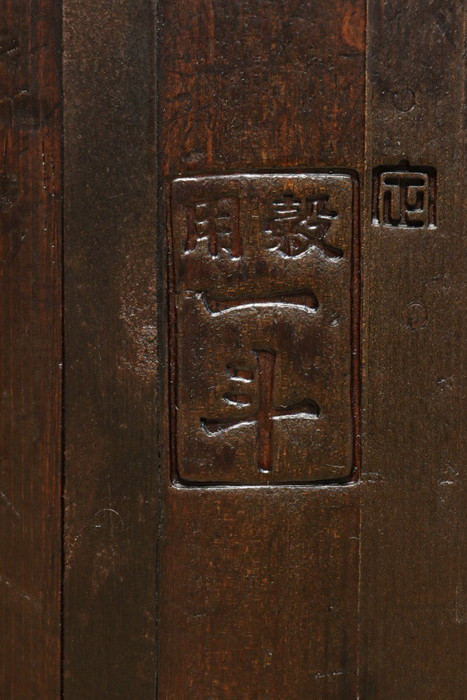 古色の風合いが時代感のある一斗マス　DC8396efgh　在庫(e:1 f:1 g:1 h:1)個