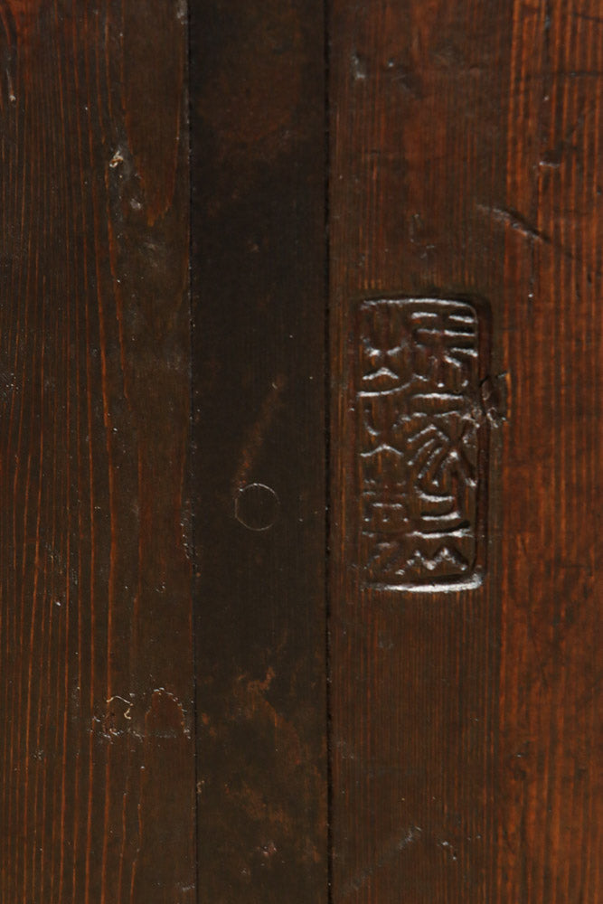 古色の風合いが時代感のある一斗マス　DC8396efgh　在庫(e:1 f:1 g:1 h:1)個