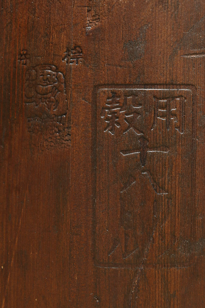 古色の風合いが時代感のある一斗マス　DC8396efgh　在庫(e:1 f:1 g:1 h:1)個