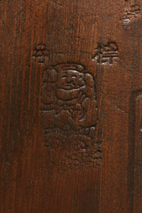 古色の風合いが時代感のある一斗マス　DC8396efgh　在庫(e:1 f:1 g:1 h:1)個